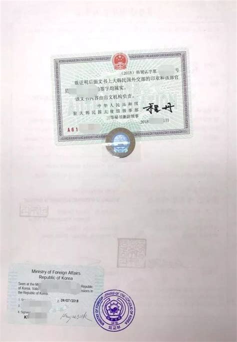 海外学位证当地领事馆三级认证