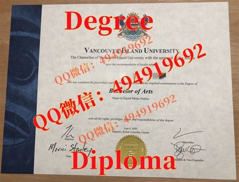 海外毕业证认证期限