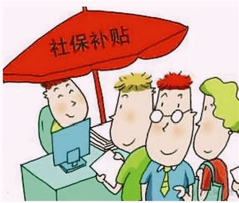 海外留学杭州社保补贴