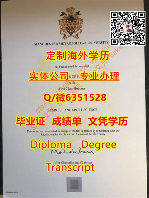 海外研究生毕业证书
