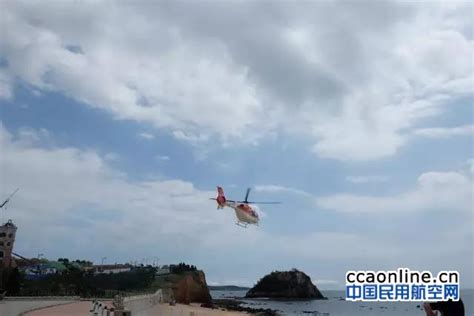 海岛直升机最新视频