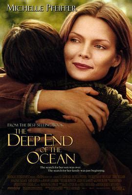 海洋深处1999电影