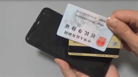 消磁身份证和户口本能办银行卡吗