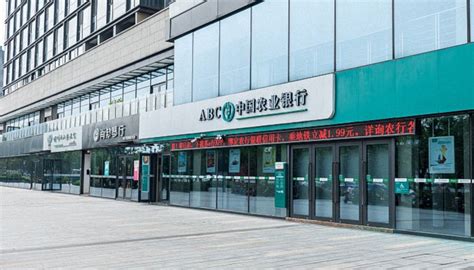 淄博农村商业银行周六上班吗