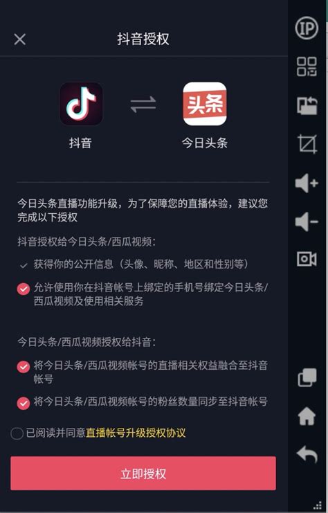 淄博抖音头条双平台seo优化方法