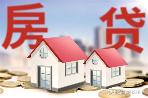 淄博现在买房贷款利率是多少
