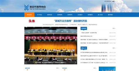 淮安区品牌网站建设管理系统