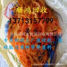 淮安回收塑胶多少钱一公斤