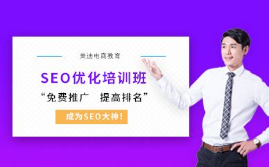 深圳专业的网站优化多少钱