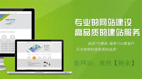 深圳专业网站推广