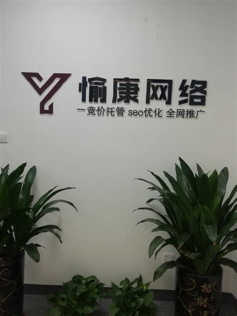 深圳公司网站建设推广外包服务商