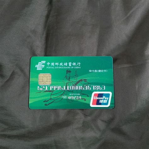 深圳农村商业银行卡在外地能用吗