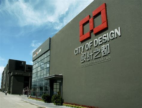 深圳创意工业设计服务