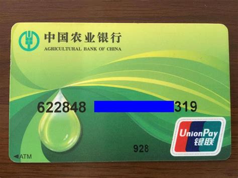 深圳办理农业银行卡需带什么证件