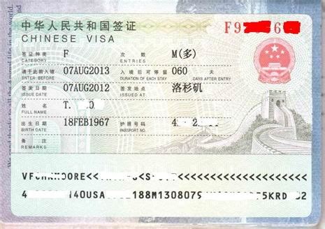 深圳办理签证在哪里预约