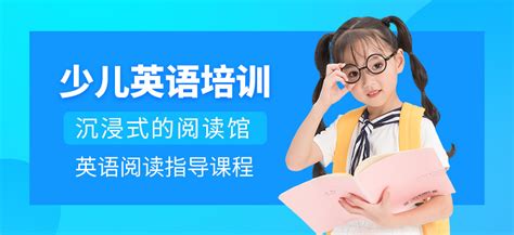 深圳南山学习成人英语