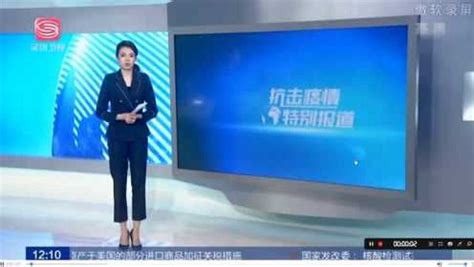 深圳卫视在深圳哪个台直播