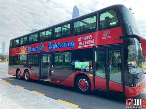 深圳哪里可坐双层巴士