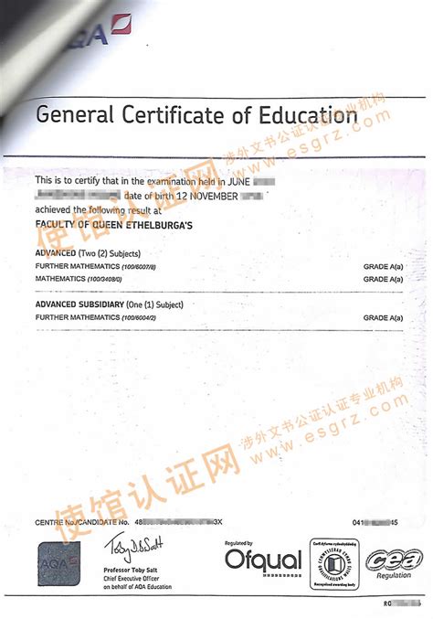 深圳国外毕业证公证