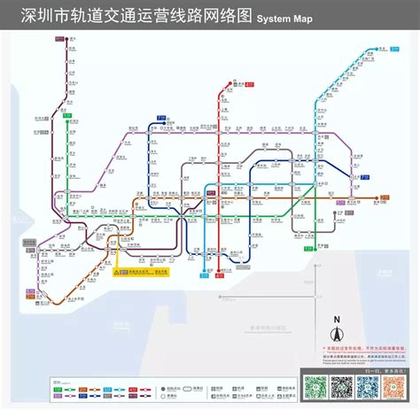 深圳地铁9号线二期