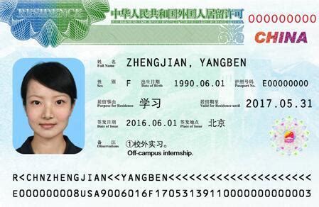 深圳外籍工作签证面试