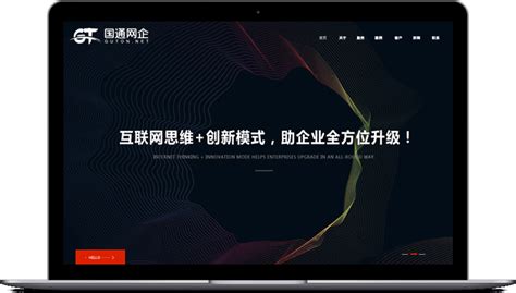 深圳外贸网站建设运营方案