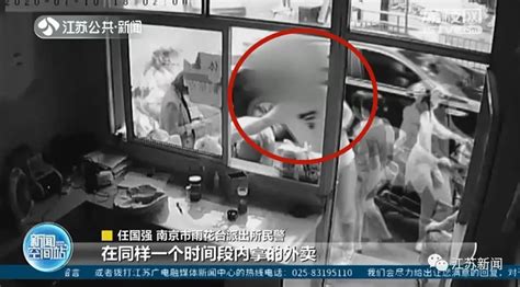 深圳大学生被偷2万调查过程身亡