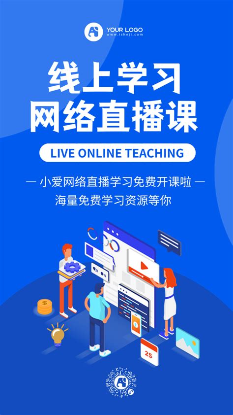 深圳官方线上学习项目详情