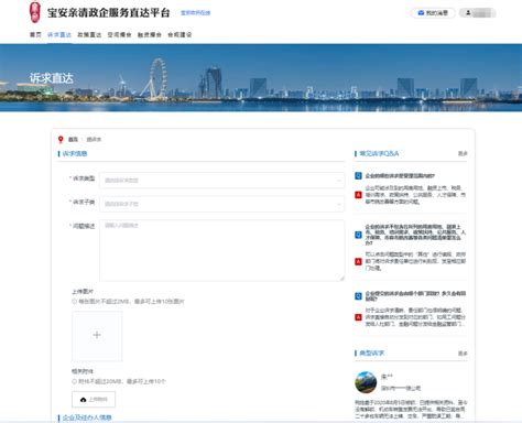 深圳宝安企业网站设计价格