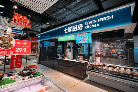 深圳宝安超市最新价格