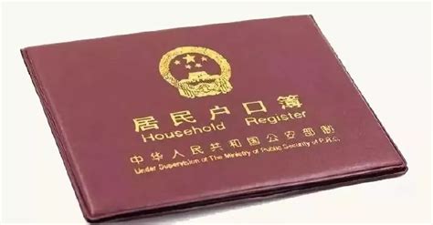 深圳家庭户出国签证