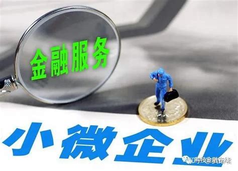 深圳小型企业贷款最多贷多久