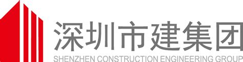 深圳市建筑工程交易网