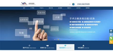 深圳市网站优化电话