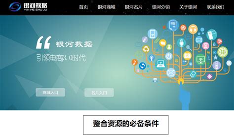 深圳搭建网站平台有哪些