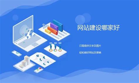 深圳智能网站建设哪家优惠