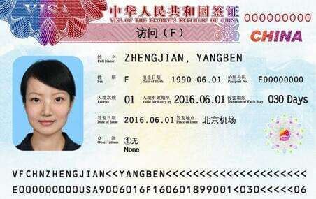 深圳正规工作签证