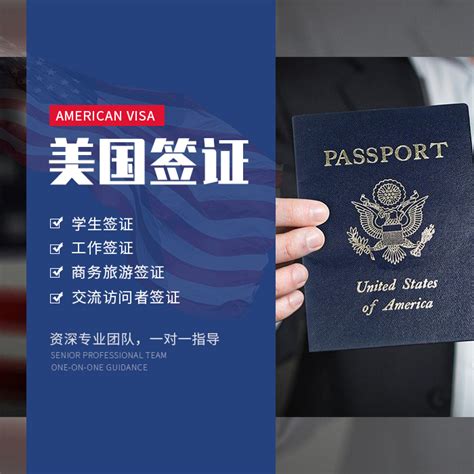深圳海外签证推荐