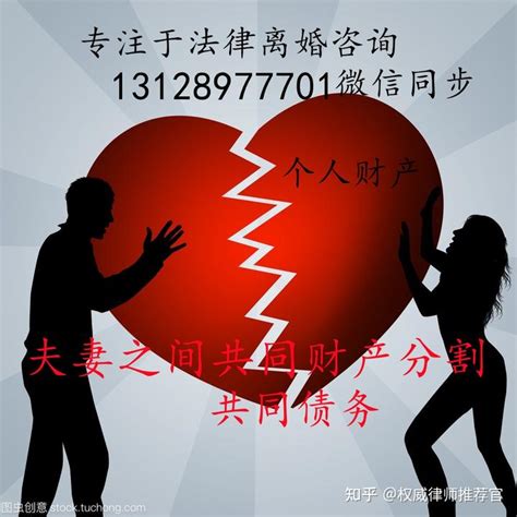 深圳离婚律师事务所