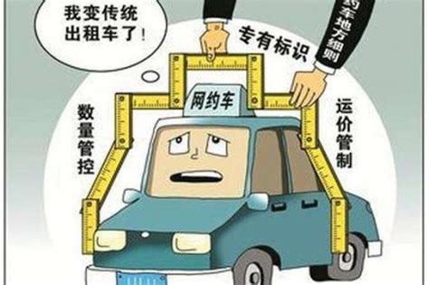 深圳私人车闲置出租