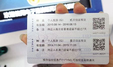 深圳签证中心可以打印吗