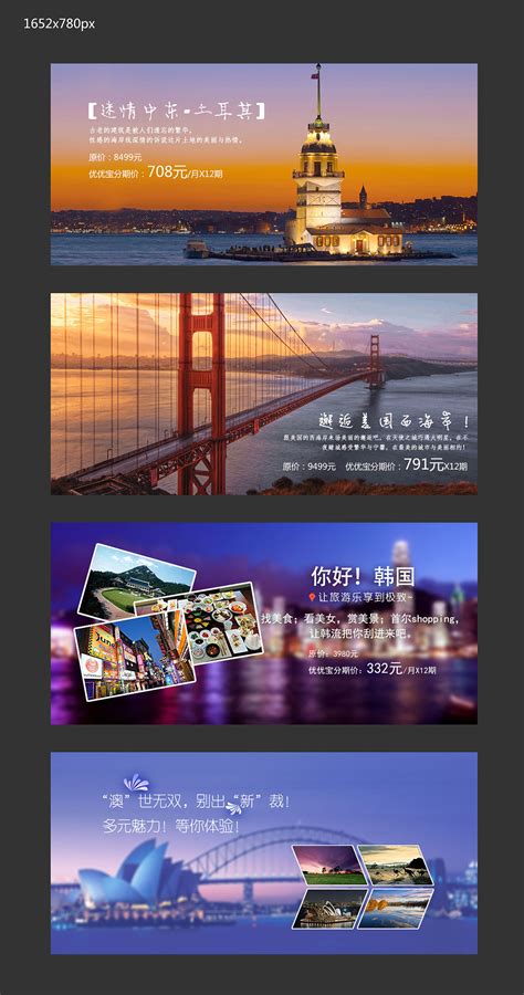 深圳网站广告设计