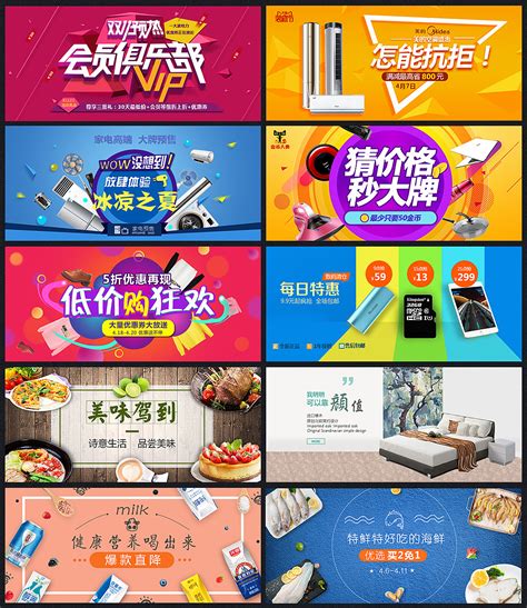 深圳网站广告设计有哪些