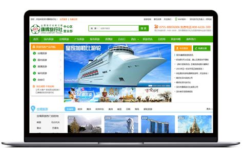 深圳网站建设公司排名