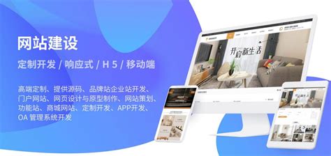 深圳网站建设制作选择聚搜网