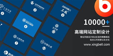 深圳网站建设及推广服务公司