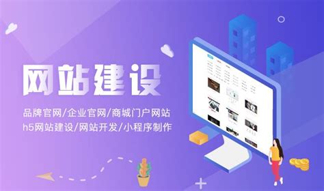 深圳网站建设团队