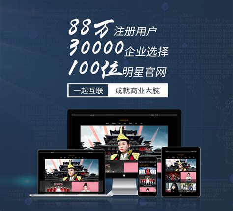 深圳网站建设开发团队排名