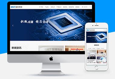 深圳网站建设方案详细方案