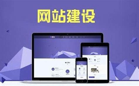 深圳网站建设的基本方案